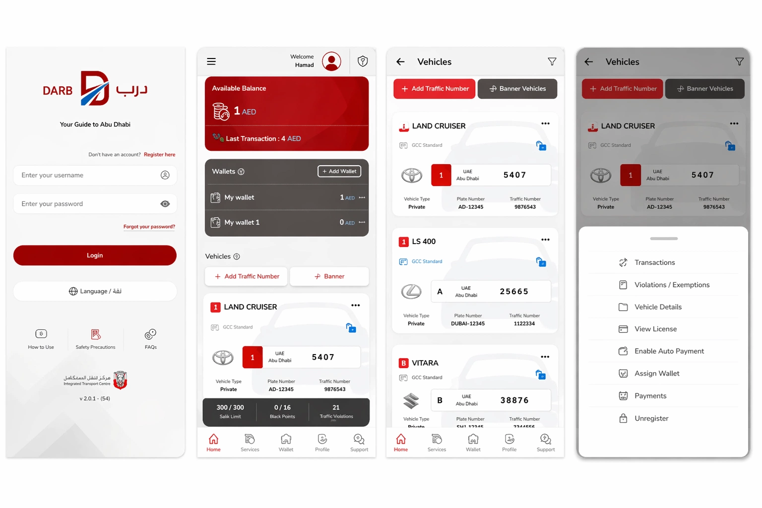 Check Balance via DARB App