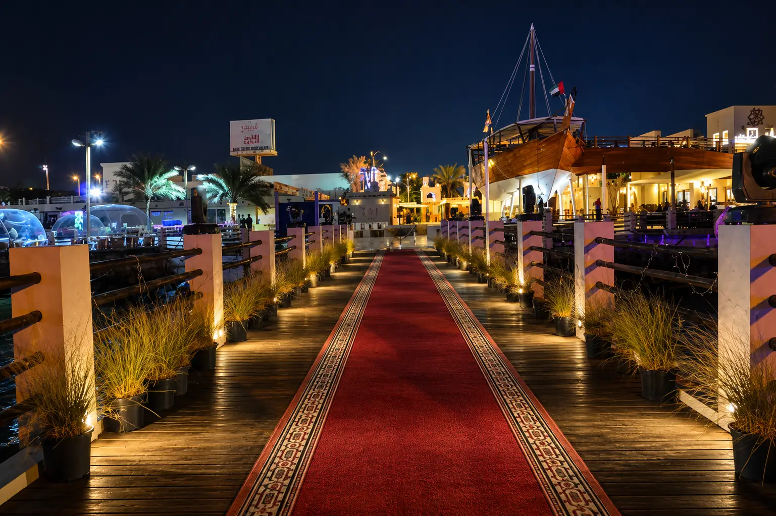 Night view walkway at Al Boom Tourist Village Dubai