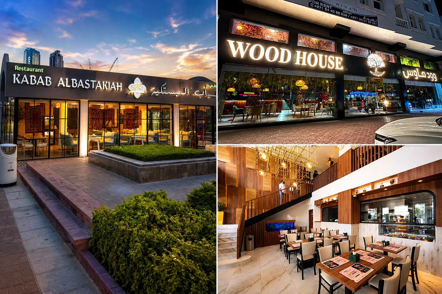 Restaurants on Sheikh Ammar Bin Humaid