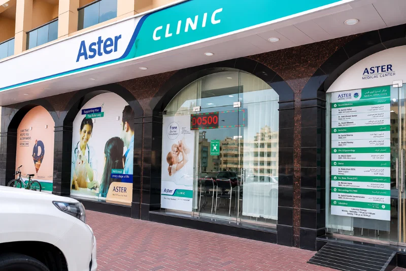 Aster Clinic Al Nahda Dubai main entrance and reception