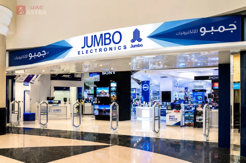 Jumbo Electronics store entrance