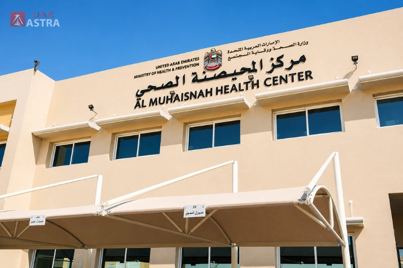 Al Muhaisnah Health Center in Dubai (2)
