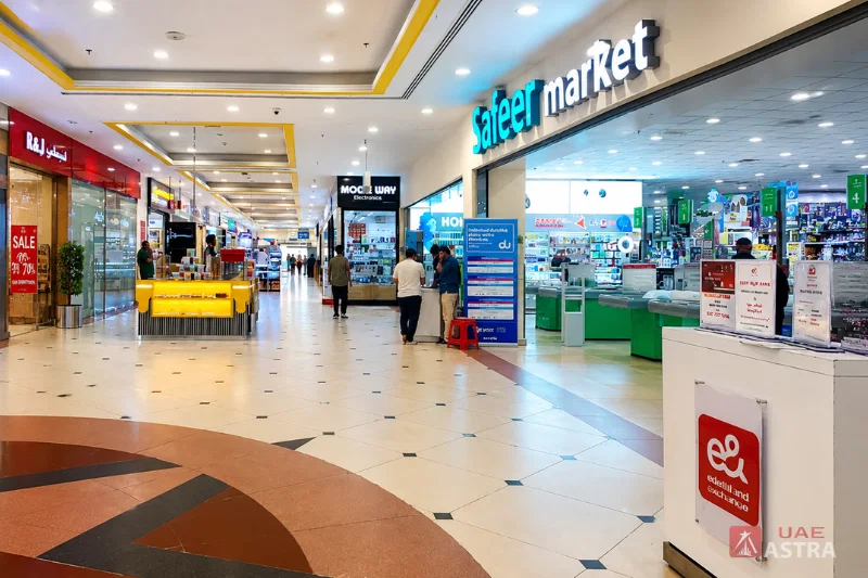 Safeer Market inside Safeer Mall Ajman