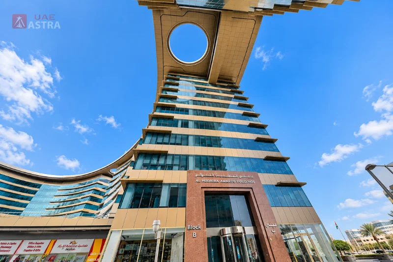 Al Hudaiba Awards Building Block B entrance in Dubai
