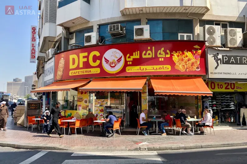 Al Sabkha Deira Dubai Market