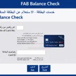 NBAD Balance Inquiry: Guide for Easy and Secure Bank Balance Access