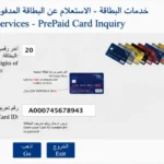Al Ansari Exchange: Complete Guide to Services, Rates, Branches, App and Money Transfers