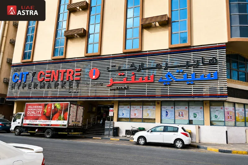 New City Centre Hypermarket building in Abu Shagara, Sharjah