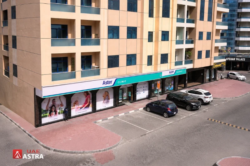 Aster Clinic Al Nahda Dubai exterior building entrance