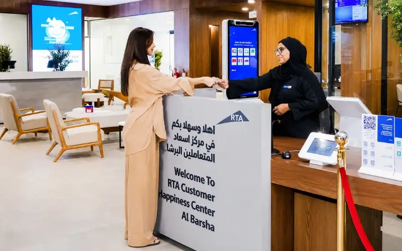 RTA Customer Happiness Center Al Barsha