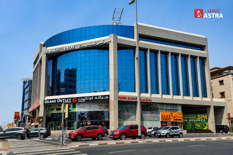 Al Bakhit Center commercial building in Deira, Dubai
