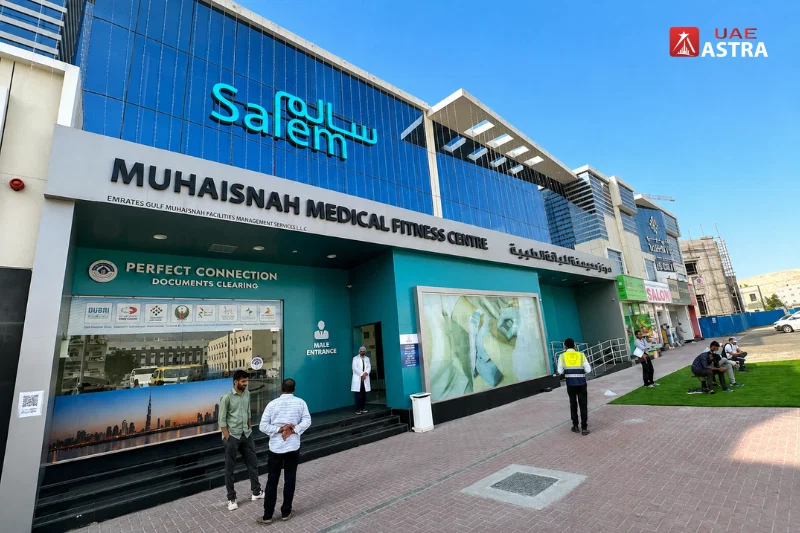 Salem Muhaisnah Medical Fitness Centre in Dubai
