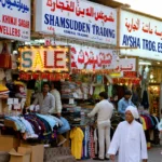Al Satwa Bus Station Dubai | Routes, Timings, Fares, Location & Travel Guide