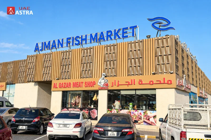Ajman Fish Market exterior in Al Rashidiya 1, Ajman