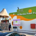 United Arab Emirates National Day: History, Date, Celebrations & Meaning