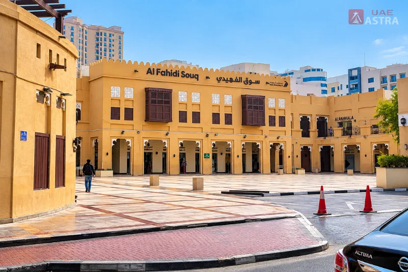 Al Fahidi Souq Dubai exterior featuring traditional Arabic architecture and heritage-style shopfronts