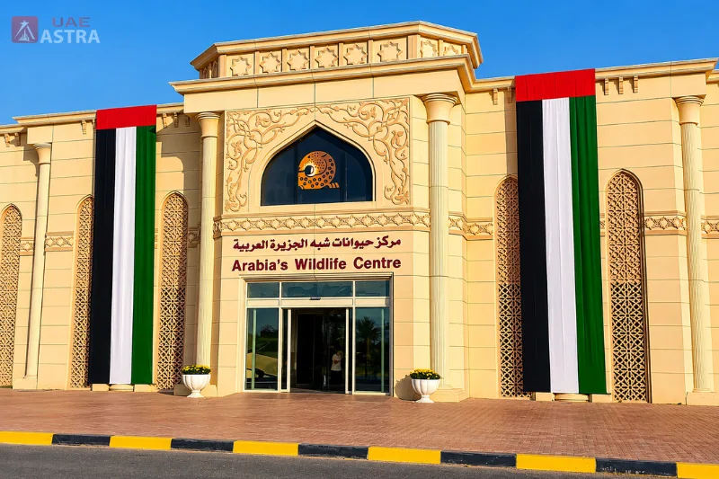 Arabias Wildlife Centre entrance at Sharjah Desert Park