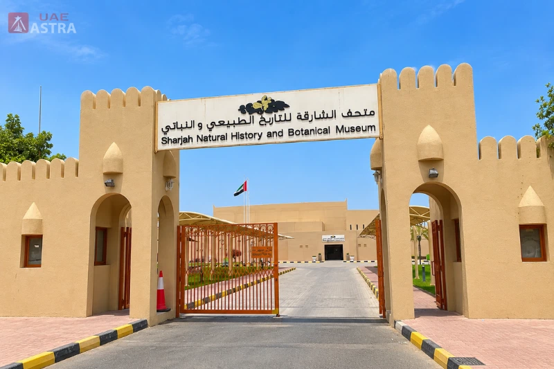 Entrance gate of Sharjah Natural History and Botanical Museum