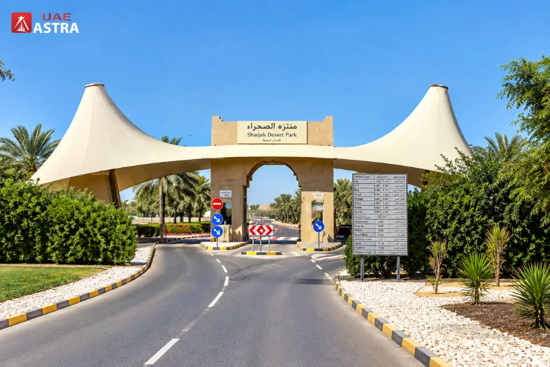 Sharjah Desert Park main entrance on Al Dhaid Road