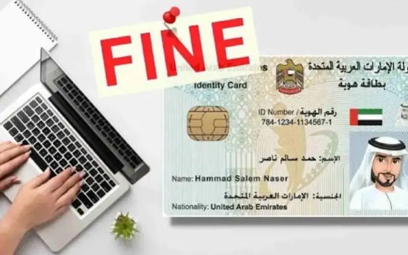 Emirates ID Fine Check